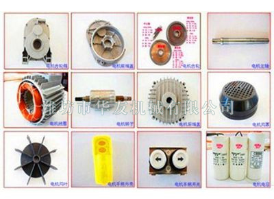 點擊查看詳細(xì)信息<br>標(biāo)題：華友機械各配件縮影 閱讀次數(shù)：4074