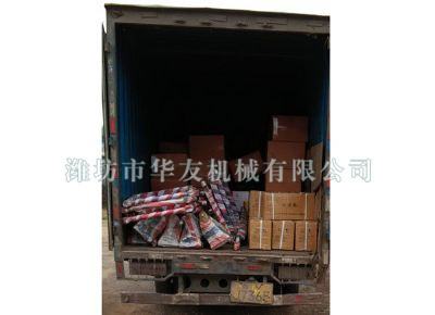點(diǎn)擊查看詳細(xì)信息<br>標(biāo)題：華友機(jī)械發(fā)貨現(xiàn)場(chǎng) 閱讀次數(shù)：8193